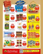 عروض ندى السعادة  مسقط  من 12 حتى 21 فبراير 2026 عروض مسرات رمضان - ندى السعادة - عمان - 12 فبراير 2026 – 21 فبراير 2026 - صفحة 10