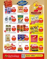 عروض ندى السعادة  مسقط  من 12 حتى 21 فبراير 2026 عروض مسرات رمضان - ندى السعادة - عمان - 12 فبراير 2026 – 21 فبراير 2026 - صفحة 9