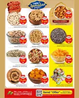 عروض ندى السعادة  مسقط  من 12 حتى 21 فبراير 2026 عروض مسرات رمضان - ندى السعادة - عمان - 12 فبراير 2026 – 21 فبراير 2026 - صفحة 4