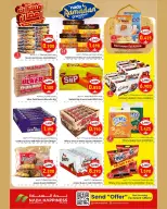 عروض ندى السعادة  مسقط  من 12 حتى 21 فبراير 2026 عروض مسرات رمضان - ندى السعادة - عمان - 12 فبراير 2026 – 21 فبراير 2026 - صفحة 3