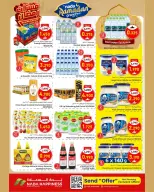 عروض ندى السعادة  مسقط  من 12 حتى 21 فبراير 2026 عروض مسرات رمضان - ندى السعادة - عمان - 12 فبراير 2026 – 21 فبراير 2026 - صفحة 8