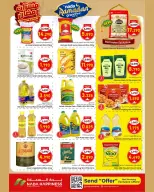 عروض ندى السعادة  مسقط  من 12 حتى 21 فبراير 2026 عروض مسرات رمضان - ندى السعادة - عمان - 12 فبراير 2026 – 21 فبراير 2026 - صفحة 2