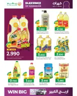 Ofertas de Hipermercado Makkah Oman de 12 a 22 febrero 2026 Ofertas de bondad para el Ramadán - Página 6