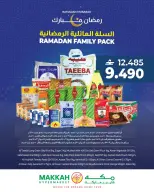 Ofertas de Hipermercado Makkah Oman de 12 a 22 febrero 2026 Ofertas de bondad para el Ramadán - Página 10