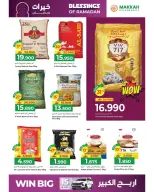 Ofertas de Hipermercado Makkah Oman de 12 a 22 febrero 2026 Ofertas de bondad para el Ramadán - Página 7