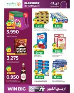 Ofertas de Hipermercado Makkah Oman de 12 a 22 febrero 2026 Ofertas de bondad para el Ramadán - Página 2