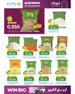 Ofertas de Hipermercado Makkah Oman de 12 a 22 febrero 2026 Ofertas de bondad para el Ramadán - Página 4