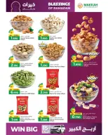 Ofertas de Hipermercado Makkah Oman de 12 a 22 febrero 2026 Ofertas de bondad para el Ramadán - Página 9