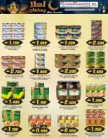 KM trading & Al Safa Oman Offers from 12 to 15 February 2026 Welcome Ramadan Offers - Page 4