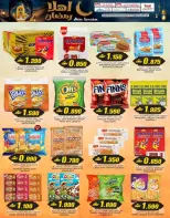 KM trading & Al Safa Oman Offers from 12 to 15 February 2026 Welcome Ramadan Offers - Page 9