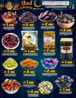 KM trading & Al Safa Oman Offers from 12 to 15 February 2026 Welcome Ramadan Offers - Page 13