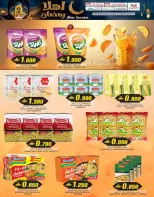 KM trading & Al Safa Oman Offers from 12 to 15 February 2026 Welcome Ramadan Offers - Page 10