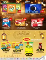KM trading & Al Safa Oman Offers from 12 to 15 February 2026 Welcome Ramadan Offers - Page 11