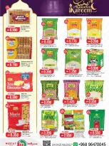 عروض مسقط هايبر ماركت عمان من 12 حتى 21 فبراير 2026 عروض رمضان كريم - مسقط هايبر ماركت - عمان - 12 فبراير 2026 – 21 فبراير 2026 - صفحة 13