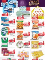 عروض مسقط هايبر ماركت عمان من 12 حتى 21 فبراير 2026 عروض رمضان كريم - مسقط هايبر ماركت - عمان - 12 فبراير 2026 – 21 فبراير 2026 - صفحة 8