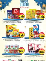 عروض مسقط هايبر ماركت عمان من 12 حتى 21 فبراير 2026 عروض رمضان كريم - مسقط هايبر ماركت - عمان - 12 فبراير 2026 – 21 فبراير 2026 - صفحة 12