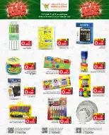 Mark & Save Oman Offers from 13 to 25 February 2026 Baisa Market Offers - Page 5