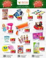 Mark & Save Oman Offers from 13 to 25 February 2026 Baisa Market Offers - Page 3