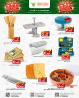 Mark & Save Oman Offers from 13 to 25 February 2026 Baisa Market Offers - Page 2