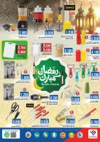 Ofertas de Last Chance  Barka  de 13 a 28 febrero Ofertas del Festival de Ramadán - Last Chance - Oman - 13 febrero 2026 – 28 febrero 2026 - Página 4