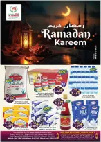 عروض البركة هايبر ماركت عمان من 10 حتى 16 فبراير 2026 عروض الافتتاح الكبير - البركة هايبر ماركت - عمان - 10 فبراير 2026 – 16 فبراير 2026 - صفحة 1