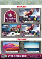 عروض البركة هايبر ماركت عمان من 10 حتى 16 فبراير 2026 عروض الافتتاح الكبير - البركة هايبر ماركت - عمان - 10 فبراير 2026 – 16 فبراير 2026 - صفحة 3