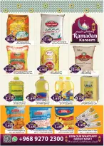 عروض البركة هايبر ماركت عمان من 10 حتى 16 فبراير 2026 عروض الافتتاح الكبير - البركة هايبر ماركت - عمان - 10 فبراير 2026 – 16 فبراير 2026 - صفحة 21