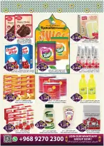 عروض البركة هايبر ماركت عمان من 10 حتى 16 فبراير 2026 عروض الافتتاح الكبير - البركة هايبر ماركت - عمان - 10 فبراير 2026 – 16 فبراير 2026 - صفحة 17