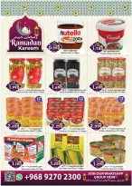 عروض البركة هايبر ماركت عمان من 10 حتى 16 فبراير 2026 عروض الافتتاح الكبير - البركة هايبر ماركت - عمان - 10 فبراير 2026 – 16 فبراير 2026 - صفحة 18