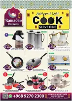 عروض البركة هايبر ماركت عمان من 10 حتى 16 فبراير 2026 عروض الافتتاح الكبير - البركة هايبر ماركت - عمان - 10 فبراير 2026 – 16 فبراير 2026 - صفحة 8