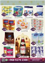 عروض البركة هايبر ماركت عمان من 10 حتى 16 فبراير 2026 عروض الافتتاح الكبير - البركة هايبر ماركت - عمان - 10 فبراير 2026 – 16 فبراير 2026 - صفحة 19