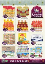 عروض البركة هايبر ماركت عمان من 10 حتى 16 فبراير 2026 عروض الافتتاح الكبير - البركة هايبر ماركت - عمان - 10 فبراير 2026 – 16 فبراير 2026 - صفحة 20