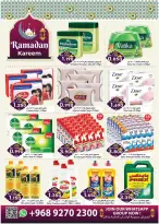 عروض البركة هايبر ماركت عمان من 10 حتى 16 فبراير 2026 عروض الافتتاح الكبير - البركة هايبر ماركت - عمان - 10 فبراير 2026 – 16 فبراير 2026 - صفحة 12