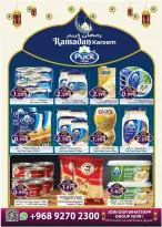 عروض البركة هايبر ماركت عمان من 10 حتى 16 فبراير 2026 عروض الافتتاح الكبير - البركة هايبر ماركت - عمان - 10 فبراير 2026 – 16 فبراير 2026 - صفحة 14