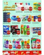 عروض القوت هايبر ماركت عمان من 12 حتى 17 فبراير 2026 عروض أهلا رمضان - القوت هايبر ماركت - عمان - 12 فبراير 2026 – 17 فبراير 2026 - صفحة 5