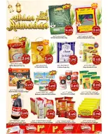 عروض القوت هايبر ماركت عمان من 12 حتى 17 فبراير 2026 عروض أهلا رمضان - القوت هايبر ماركت - عمان - 12 فبراير 2026 – 17 فبراير 2026 - صفحة 12