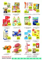 Offres Marchés Tamimi Arabie Saoudite de 11 à 17 février 2026 Offres essentielles pour le Ramadan