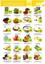 Offres Marchés Tamimi Arabie Saoudite de 11 à 17 février 2026 Offres essentielles pour le Ramadan