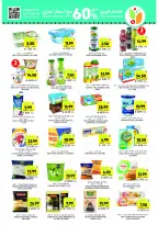 Offres Marchés Tamimi Arabie Saoudite de 11 à 17 février 2026 Offres essentielles pour le Ramadan