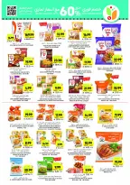 Offres Marchés Tamimi Arabie Saoudite de 11 à 17 février 2026 Offres essentielles pour le Ramadan