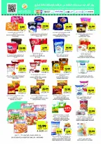 Offres Marchés Tamimi Arabie Saoudite de 11 à 17 février 2026 Offres essentielles pour le Ramadan