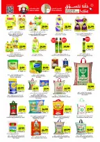 Offres Marchés Tamimi Arabie Saoudite de 11 à 17 février 2026 Offres essentielles pour le Ramadan