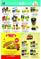 Offres Marchés Tamimi Arabie Saoudite de 11 à 17 février 2026 Offres essentielles pour le Ramadan