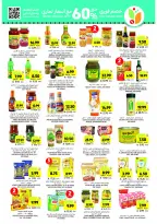 Offres Marchés Tamimi Arabie Saoudite de 11 à 17 février 2026 Offres essentielles pour le Ramadan