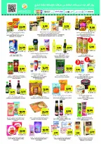 Offres Marchés Tamimi Arabie Saoudite de 11 à 17 février 2026 Offres essentielles pour le Ramadan