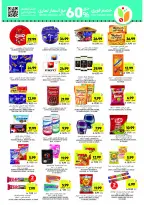 Offres Marchés Tamimi Arabie Saoudite de 11 à 17 février 2026 Offres essentielles pour le Ramadan