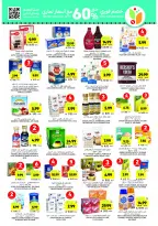 Offres Marchés Tamimi Arabie Saoudite de 11 à 17 février 2026 Offres essentielles pour le Ramadan