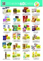 Offres Marchés Tamimi Arabie Saoudite de 11 à 17 février 2026 Offres essentielles pour le Ramadan