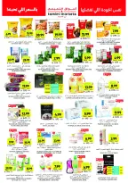 Offres Marchés Tamimi Arabie Saoudite de 11 à 17 février 2026 Offres essentielles pour le Ramadan