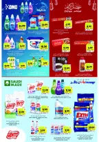 Offres Marchés Tamimi Arabie Saoudite de 11 à 17 février 2026 Offres essentielles pour le Ramadan